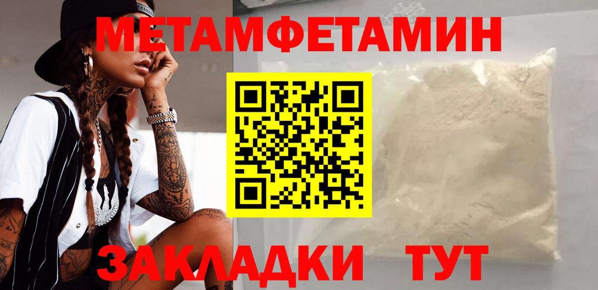 АМФ 98%  АМФЕТАМИН  АМФЕТАМИН  Вход с VPN  мориарти как зайти  Кострома 