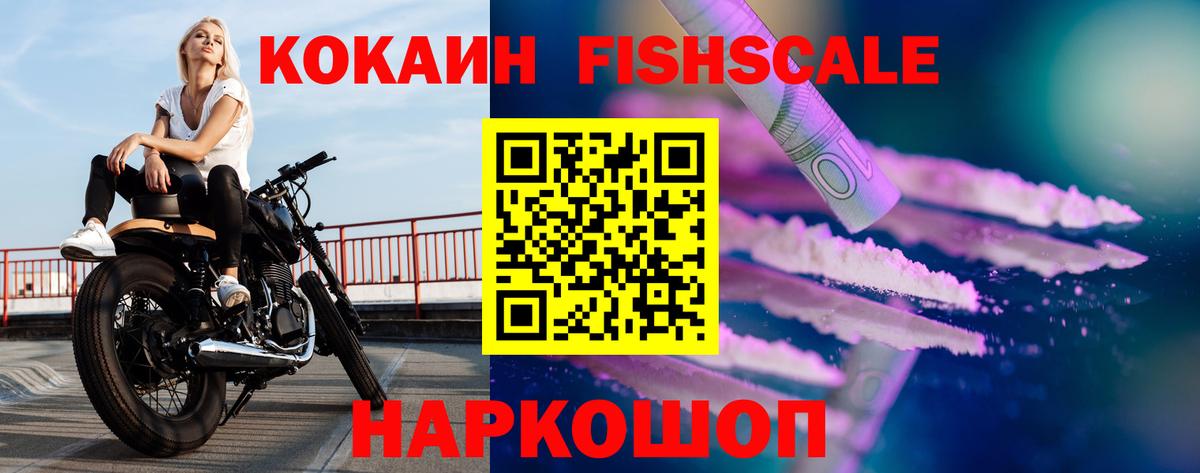 COCAIN 98%  КОКАИН  Кокаин Колумбийский  Кострома  Вход с VPN 