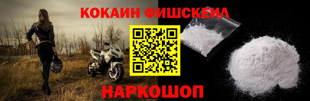 COCAIN Боливия Кострома