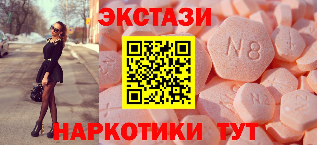 хочу наркоту  ЭКСТАЗИ  Вход с VPN  Экстази Philipp Plein  Кострома 