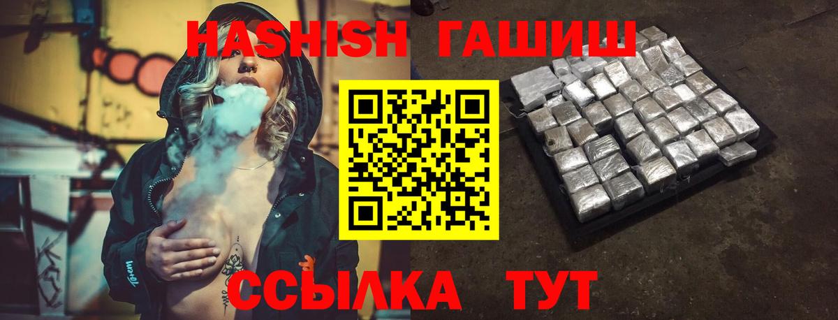 Гашиш  Гашиш индика сатива  Кострома  Вход с VPN  Гашиш Ice-O-Lator 
