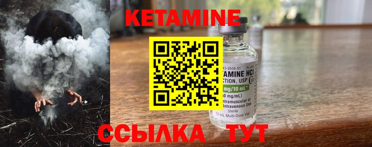 Кострома  КЕТАМИН VHQ  ОМГ ОМГ   Вход с VPN  КЕТАМИН ketamine 