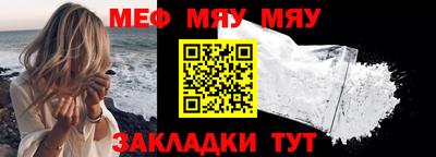ешки Бугуруслан
