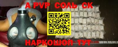 ешки Бугуруслан