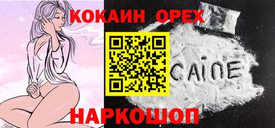 ешки Бугуруслан