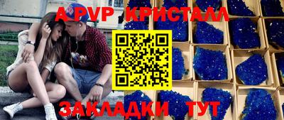 кокс Аша