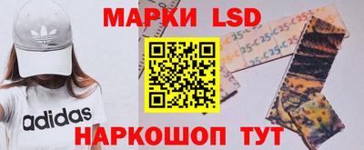 марки lsd Бузулук