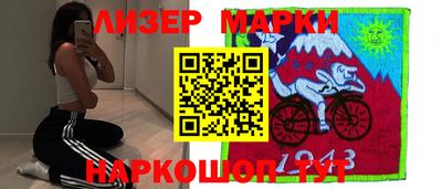 марки lsd Бузулук