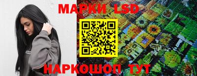 марки lsd Бузулук