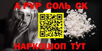 марки lsd Бузулук
