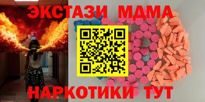 ешки Бугуруслан