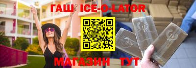 альфа пвп Будённовск