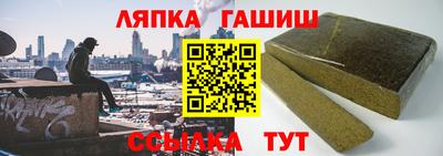 ешки Бугуруслан