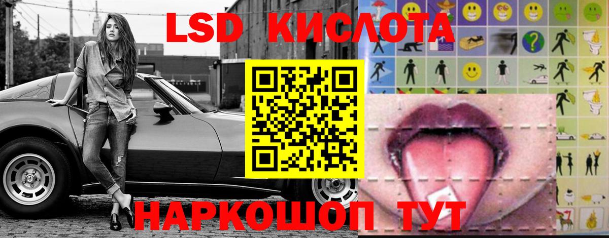 Кострома  ЛСД экстази ecstasy  Вход с VPN 