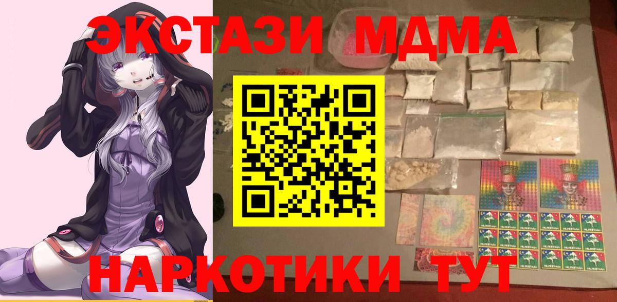 МЕФ   КОКАИН  Каннабис  Вход с VPN  Где найти наркотики?  Кострома  ГАШИШ 
