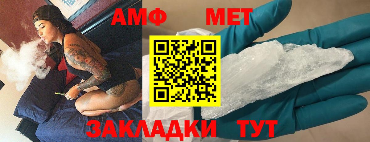 МЕТАМФЕТАМИН  Вход с VPN  Кострома  МЕТАМФЕТАМИН Декстрометамфетамин 99.9% 