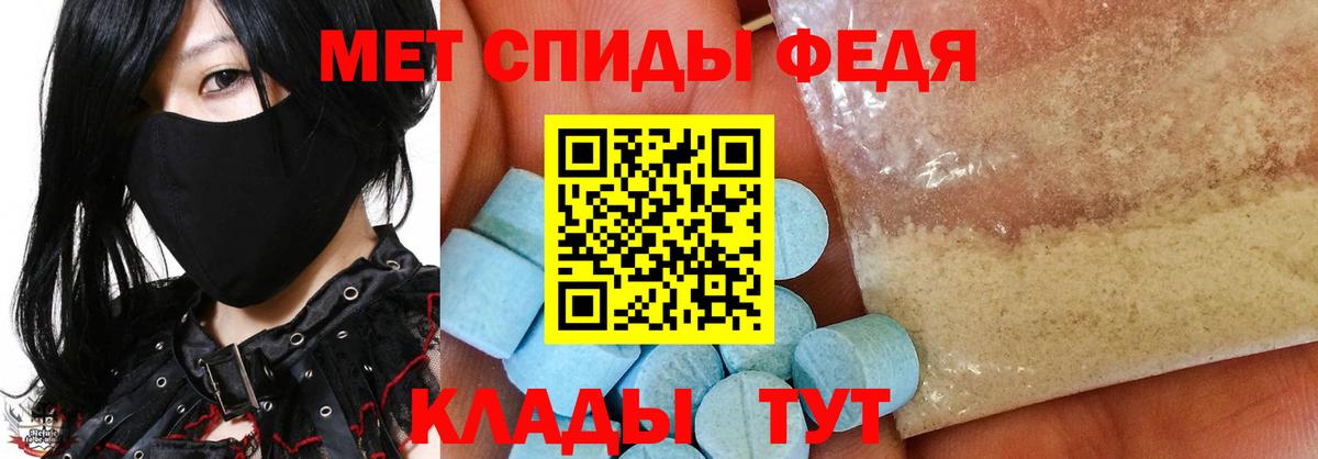 Метамфетамин кристалл Кострома