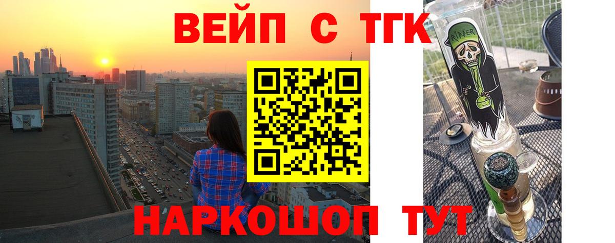 Дистиллят ТГК гашишное масло Кострома