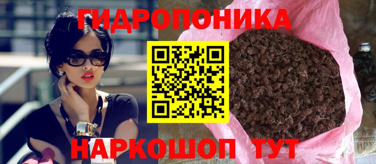 Канабис THC 21%  Вход с VPN  Бошки Шишки AK-47  Каннабис план  Марихуана THC 21%  Кострома 