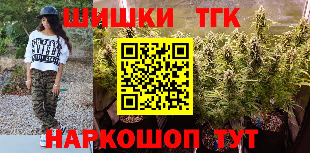 Бошки Шишки LSD WEED Кострома